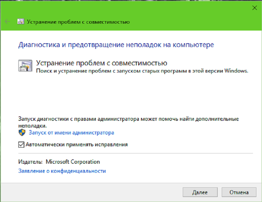 Исправлено: microsoft excel ожидает, пока другое приложение выполнит действие ole.