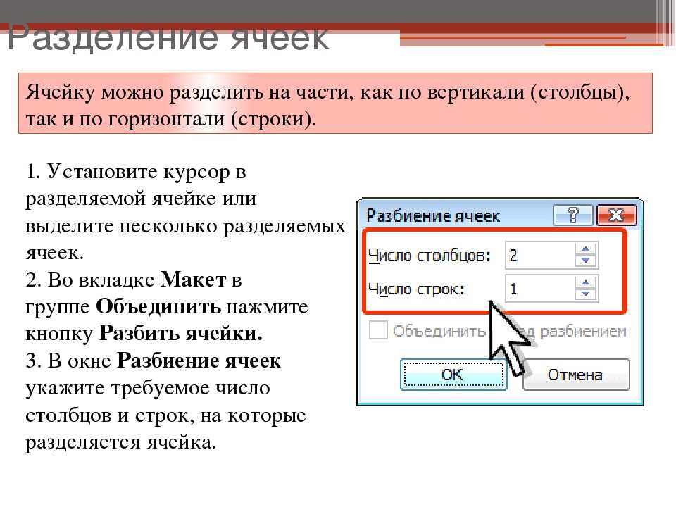 Как разделить текст в excel с помощью формулы | sirexcel