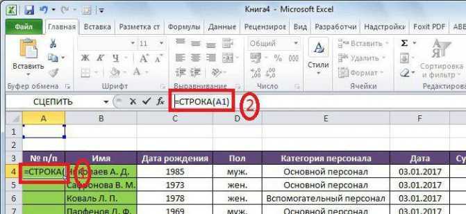 Главные секреты числового форматирования в excel. часть 2