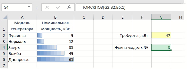 Как в экселе протянуть формулу по строке или столбцу: 5 способов