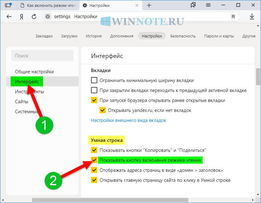 Режим чтения. word 2007.популярный самоучитель