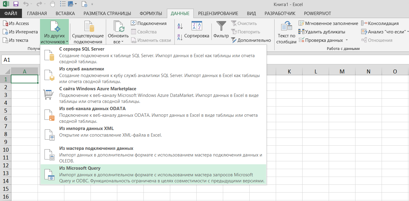 Отображаем невидимые объекты на листе MS EXCEL При импорте содержимого web-страниц на лист EXCEL может попасть множество ненужных объектов: картинок,