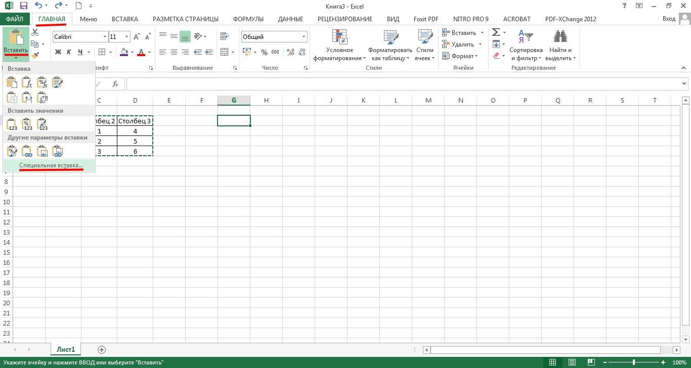Как отсортировать данные в обратном порядке excel - excel — это просто!