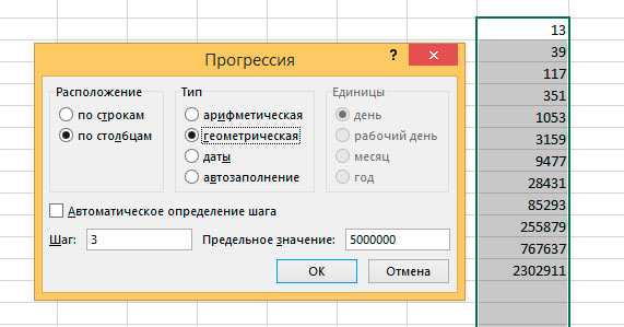 Автозаполнение ячеек в excel - statanaliz.info