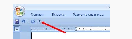 Панель задач word. Панель Word 2007. Ворд панель инструментов исчезает. Панель инструментов в Ворде. Пропала панель инструментов в Ворде.