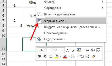 Как разделить текст в excel с помощью формулы