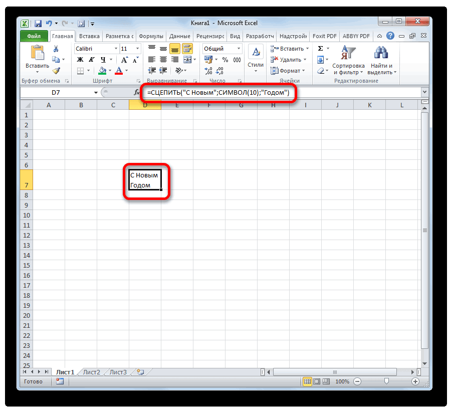 Перенос на новую строку в ячейке excel. Перенос внутри ячейки excel. Как переносить строку в экселе. Решетки в ячейке excel. Перенос слов внутри ячейки excel.