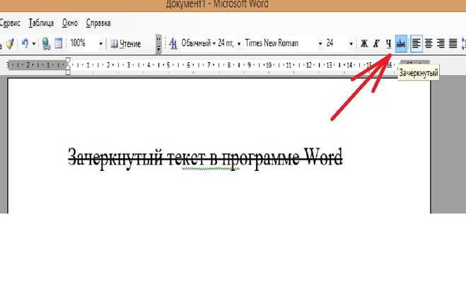 Проверка орфографии в excel — включение и горячие клавиши 2023 года