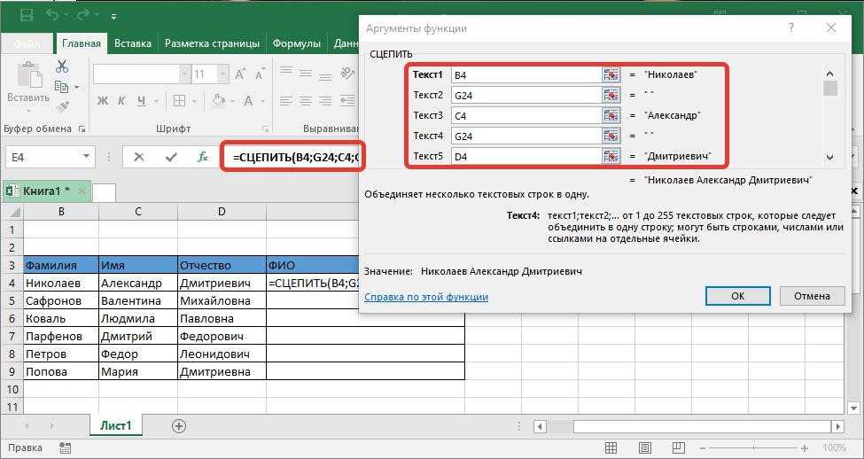 Как работает простой, расширенный поиск в excel online