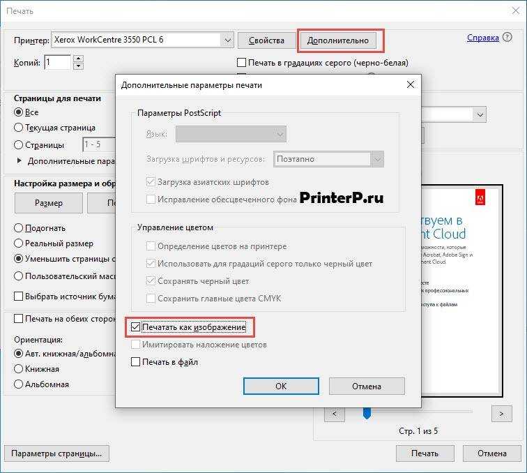 Как убрать разметку страницы в excel 2010 - простые шаги