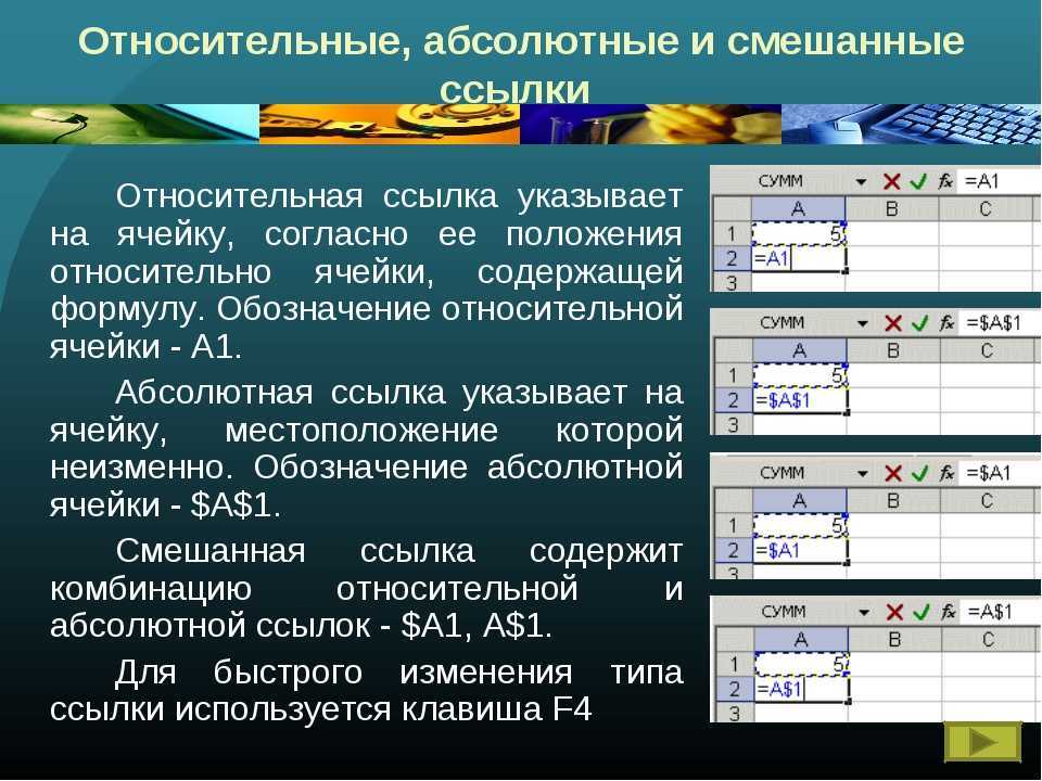 Vba excel. переход по ссылке к ячейке в другой книге