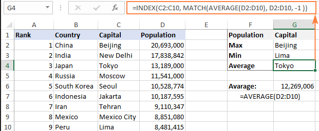 Функция offset (смещ) в excel. как использовать?