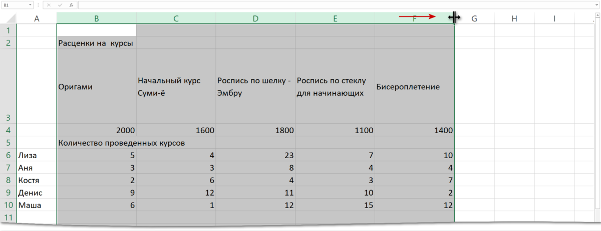 Формула если больше меньше. Транспонирование таблицы в excel. Транспонирование в экселе. Формула транспонирования в excel. Транспонирование диапазона в excel.