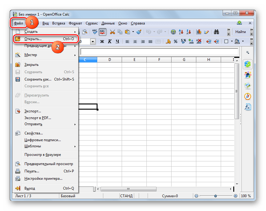 Как сделать из excel csv?