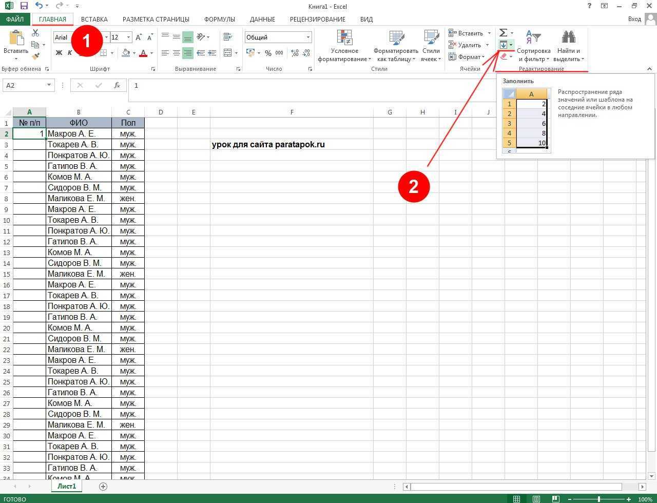 Как в excel выделить только дробную часть – стандартные функции