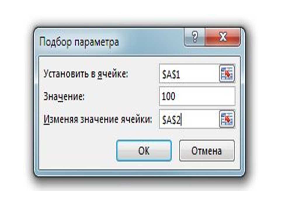 Vba excel подключение библиотек