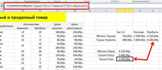 Математические функции excel