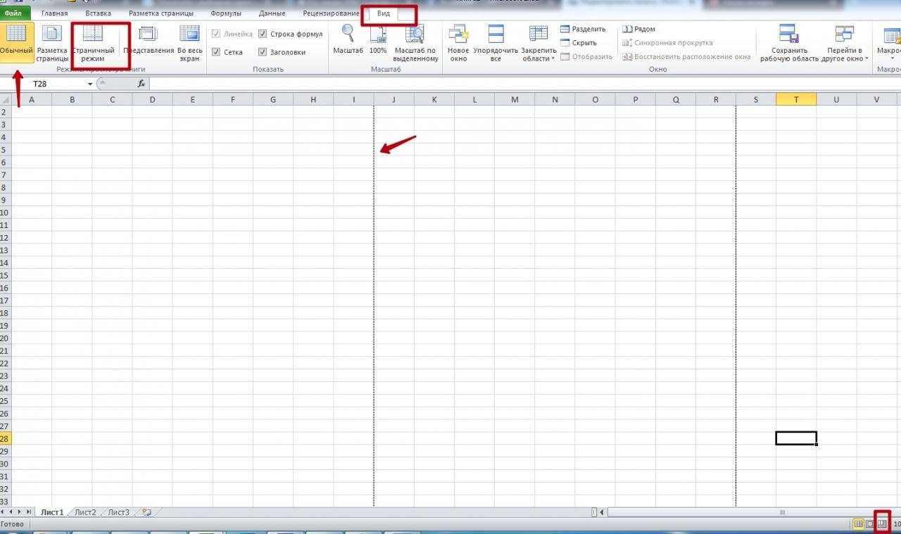 Примечания в excel – как создать, посмотреть, отредактировать
