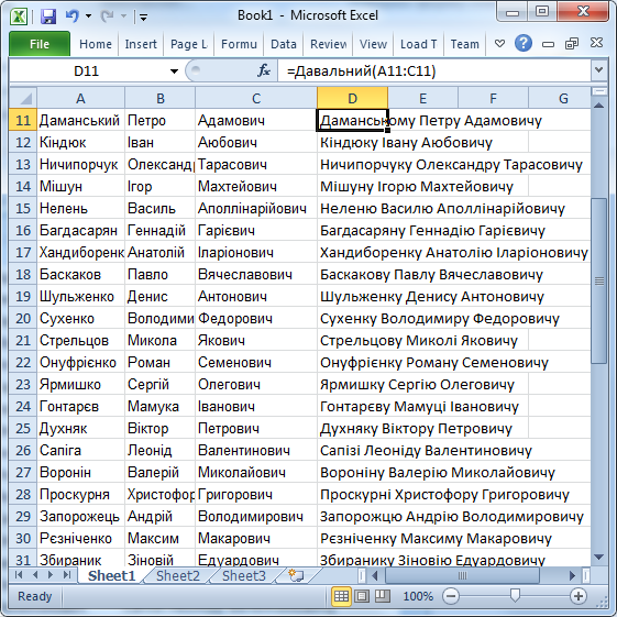 Как в excel найти слово или фразу? - ms office excel  - работа на компьютере: инструкции и советы - образование, воспитание и обучение - сообщество взаимопомощи учителей педсовет.su
