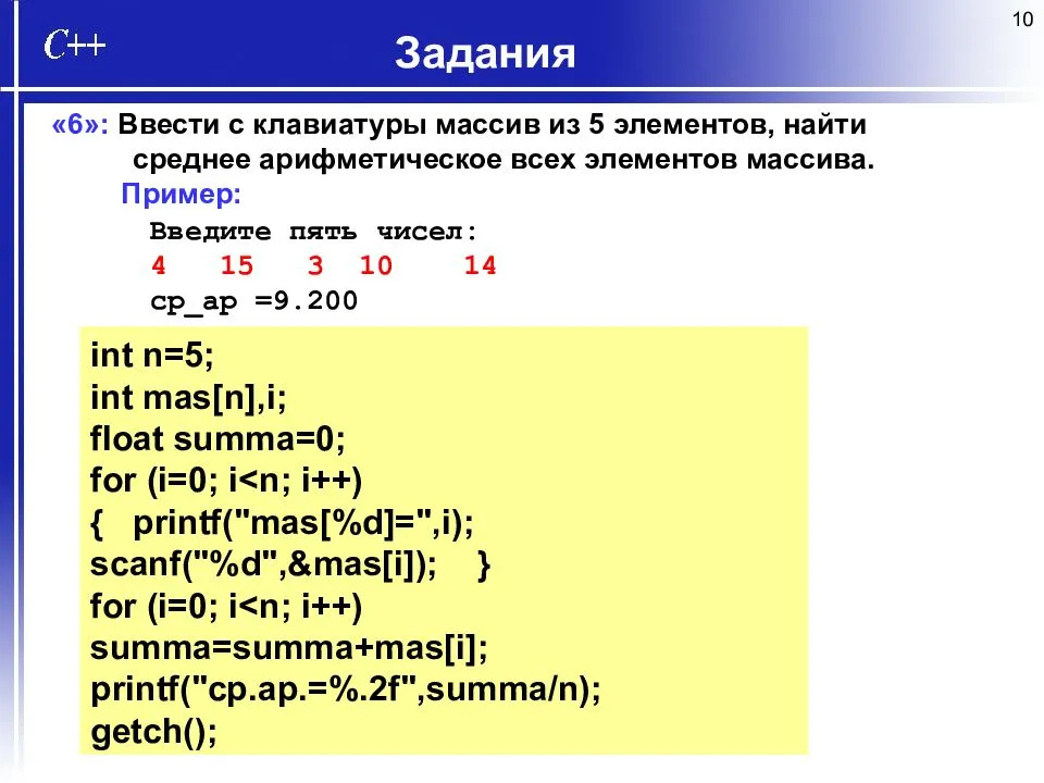 Как сравнить два столбца в excel на совпадения: 6 способов