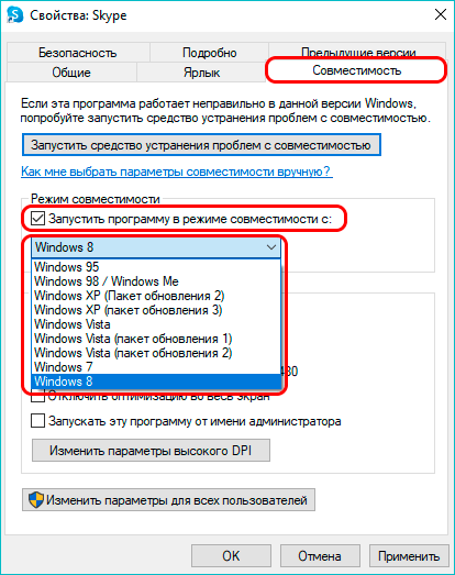 Как убрать режим ограниченной функциональности word 2019, 2016, 2013, 2010, 2007