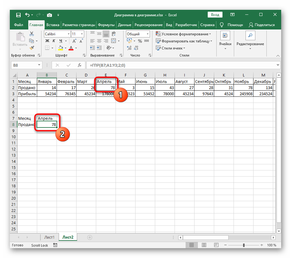 Как работать в excel правильно (для новичков и не только)