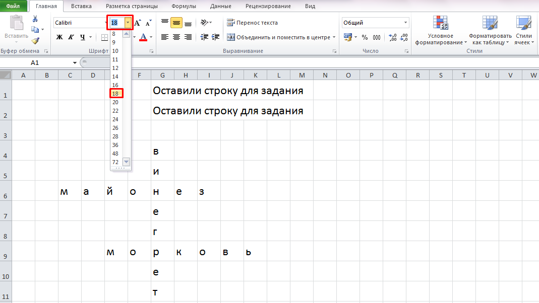 Презентация на тему: "создание интерактивных кроссвордов в электронных таблицах автор: учитель информатики мбоу сош 26 г. пензы флеонов вадим валерьевич.". скачать бесплатно и без регистрации.