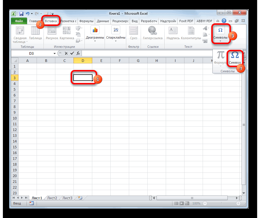 Vba excel. метод range.replace (замена текста в ячейках)