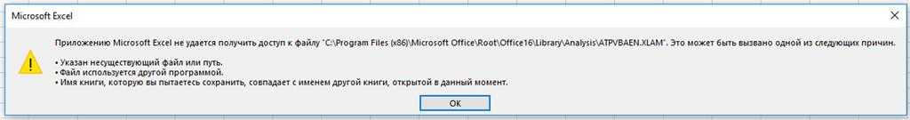 Не удалось найти соответствие справочнику в ис