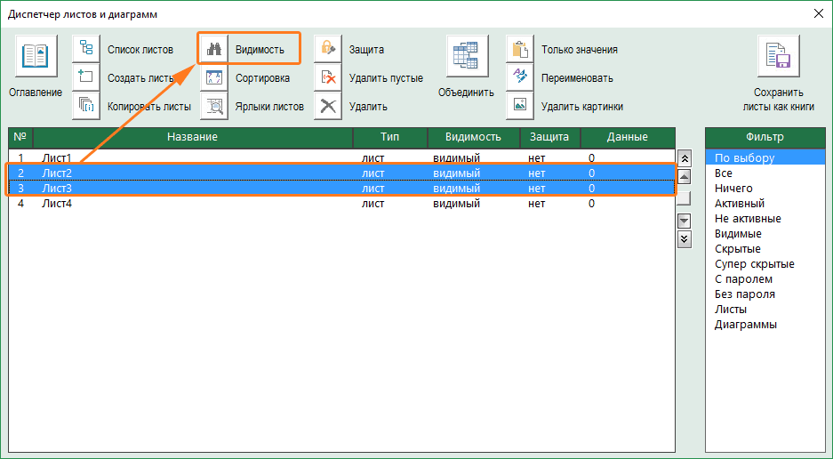 Примечания в excel – как создать, посмотреть, отредактировать, удалить и добавить картинку