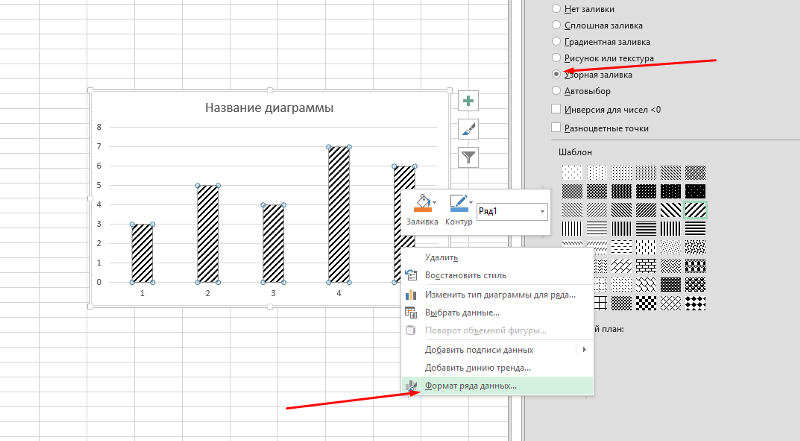 Градиентная заливка рассвет в excel для диаграммы