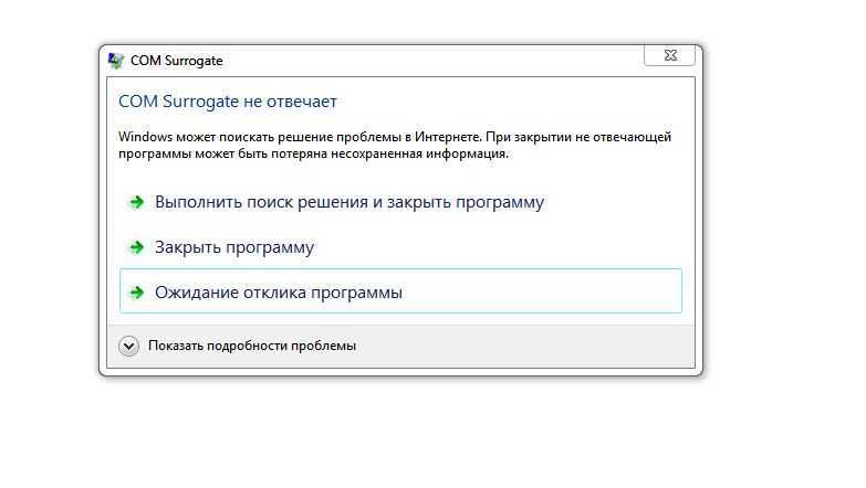 [решено] зависает excel при открытии, копировании, печати и т.д. что делать?