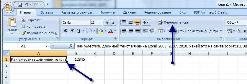 Самые распространенные ошибки в excel и как их исправить