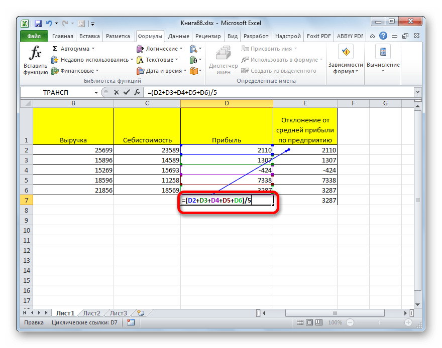 9 ошибок excel, которые вас достали
9 ошибок excel, которые вас достали