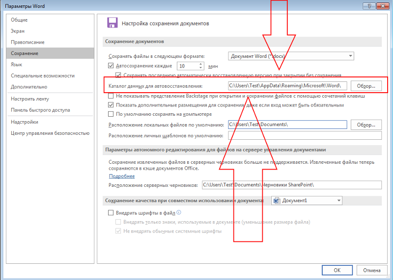 Умные таблицы excel – секреты эффективной работы