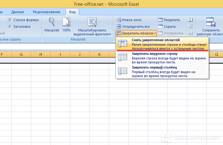 Как распечатать страницу excel на одном листе и другие полезности