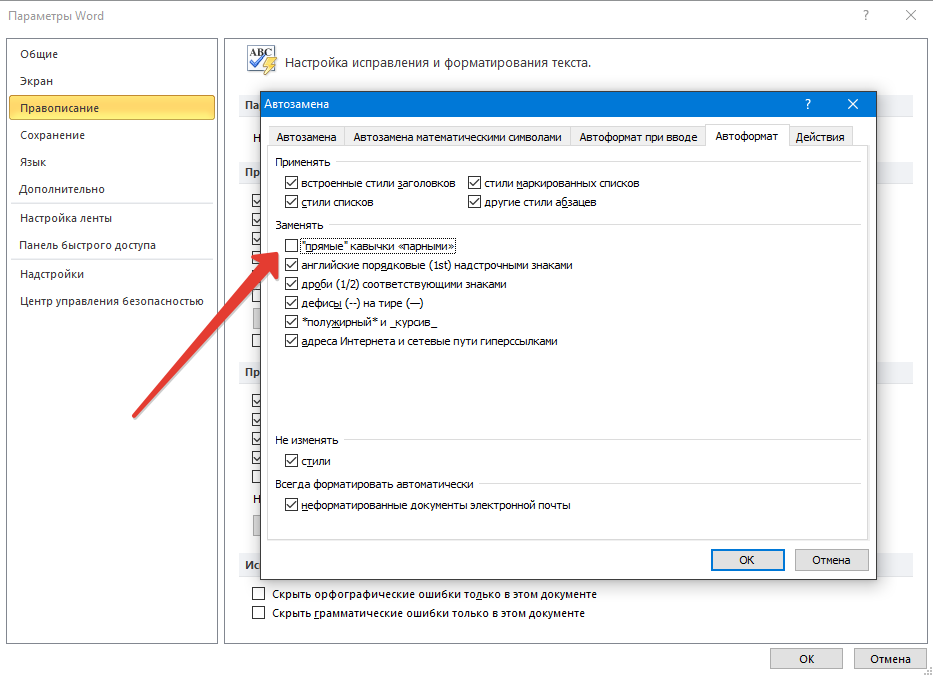 Как сделать или убрать границы в excel