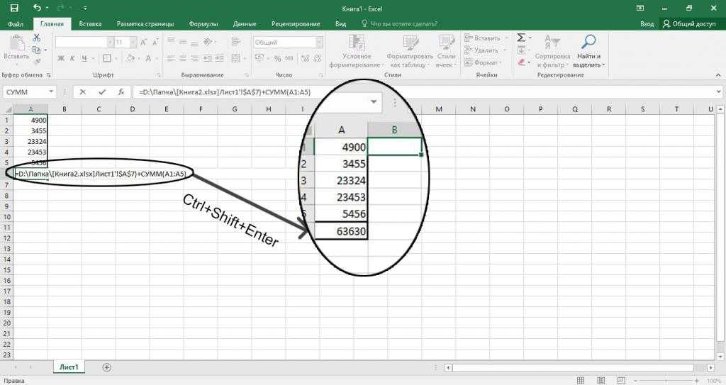 Как закрепить шапку таблицы в excel. фиксация верхней строчки, сложной шапки