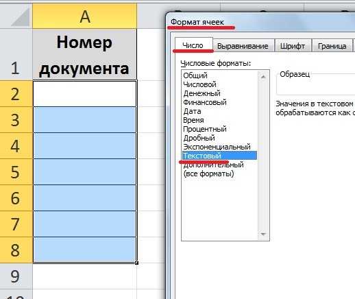 Как использовать функции and, or и if в excel - как 2023