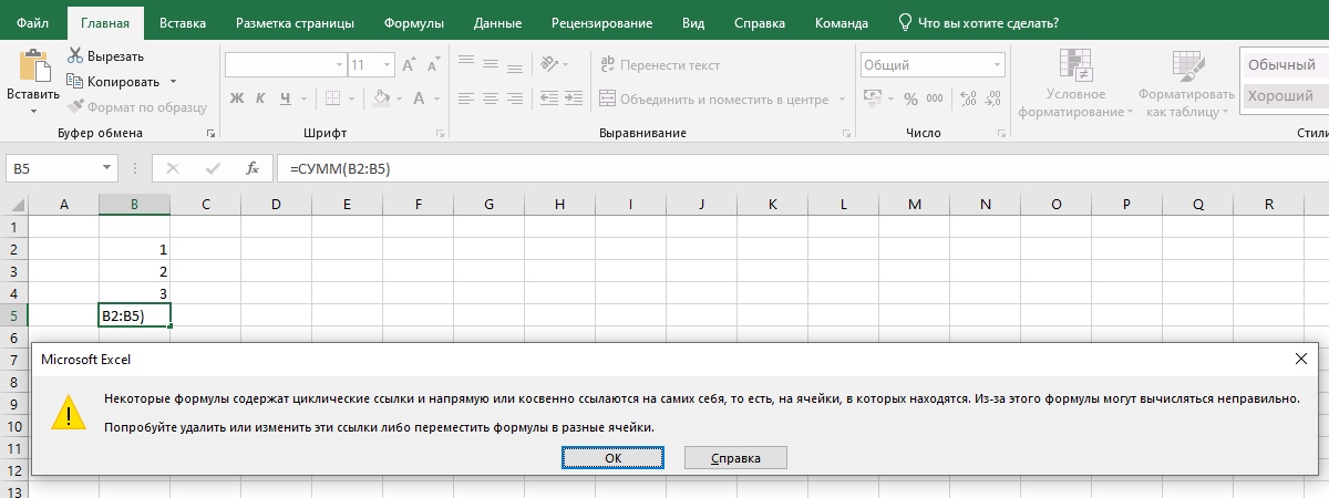 Функции excel если (if) и еслимн (ifs) для нескольких условий