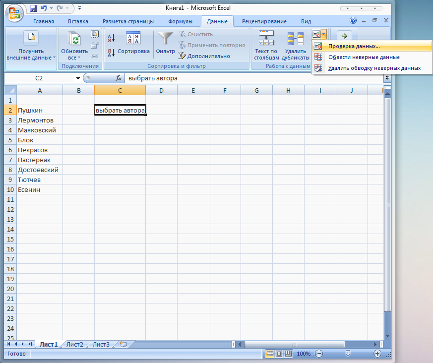 Vba excel. рабочий лист (создание, копирование, удаление)