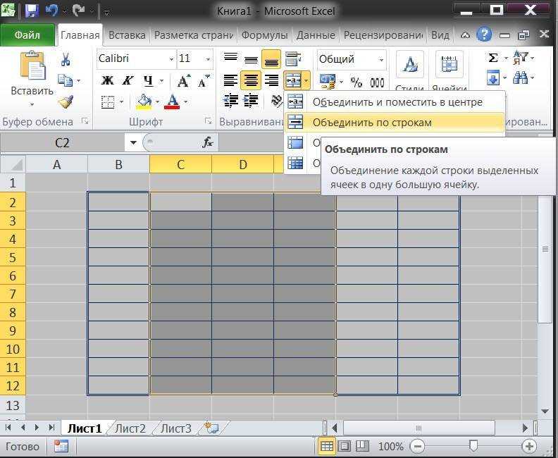 Занятие 4 использование простых формул и функций - центр обучения