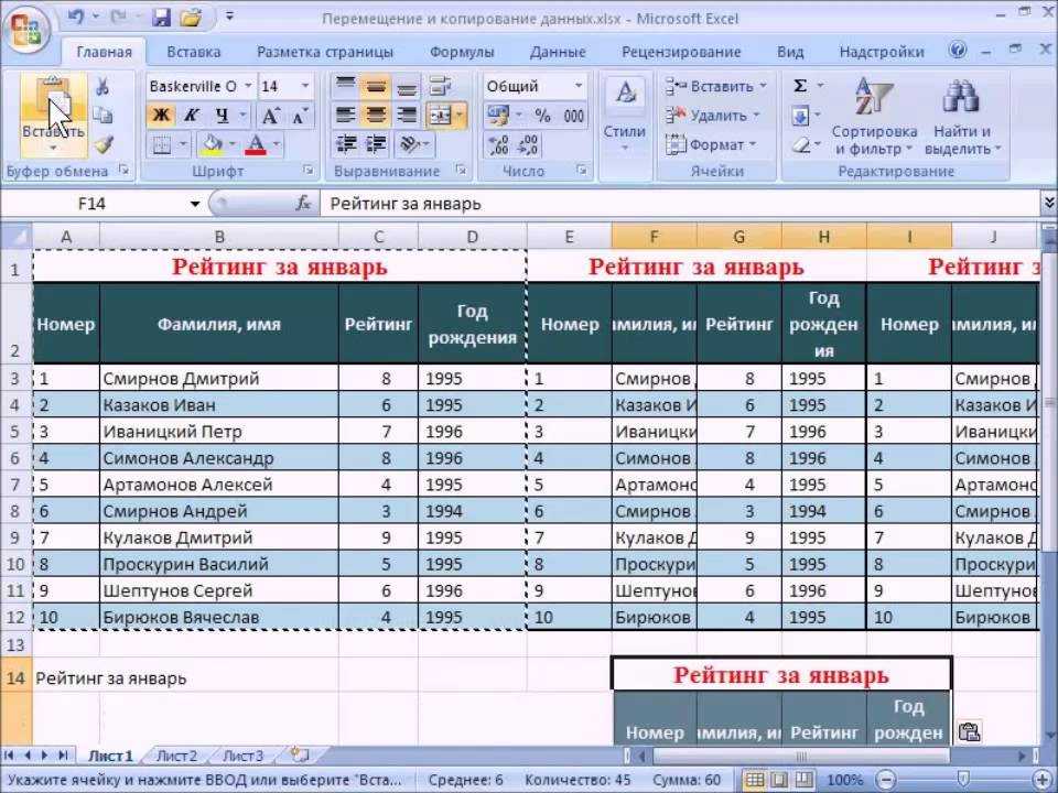 Как получить название месяца по дате в excel (4 простых способа)