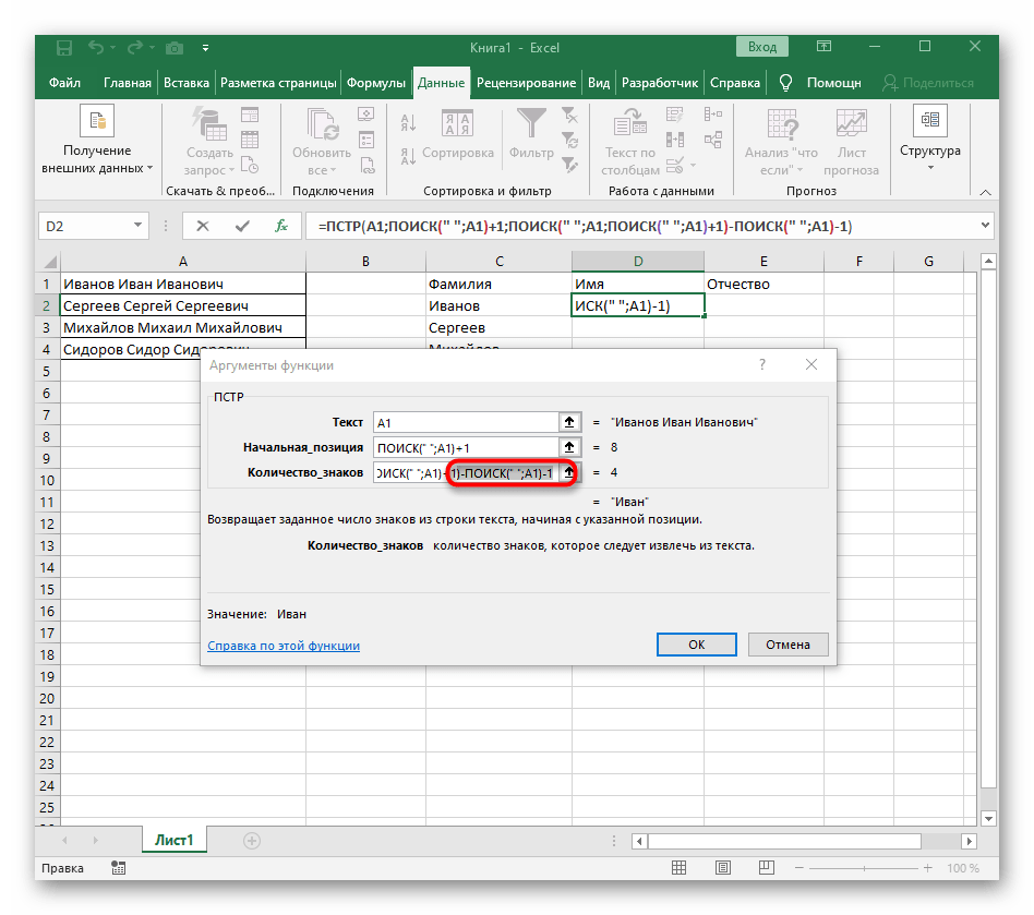 Защита ячеек от редактирования в excel: защита в ваших руках