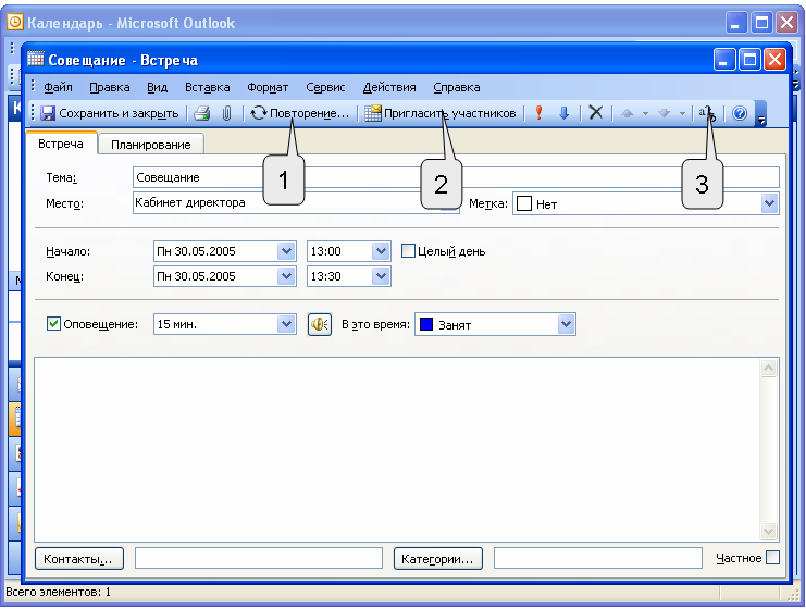 Почему не закрепляется область в excel