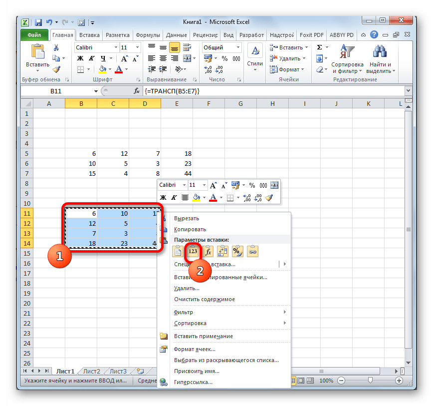 Действия с матрицами в excel. вычисление определителя матрицы в ms excel