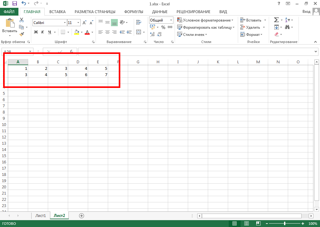 Формат по образцу в excel