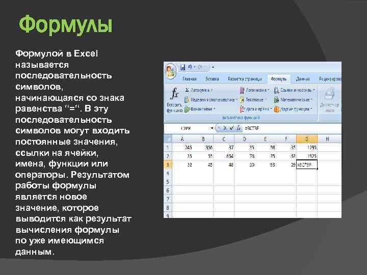 Как получить месяц из даты в excel | mister-office