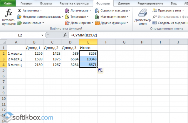 Как поставить модуль в excel