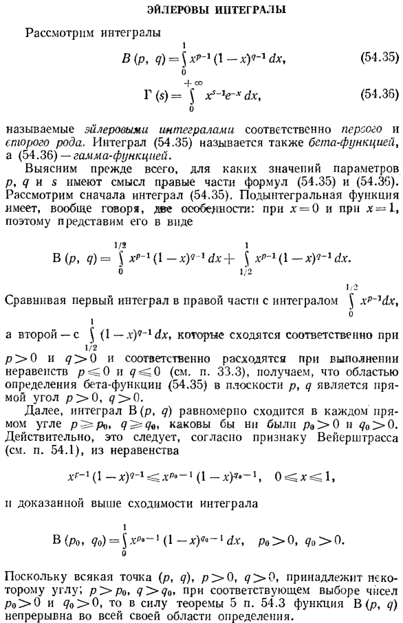Формула cagr в excel - voxt